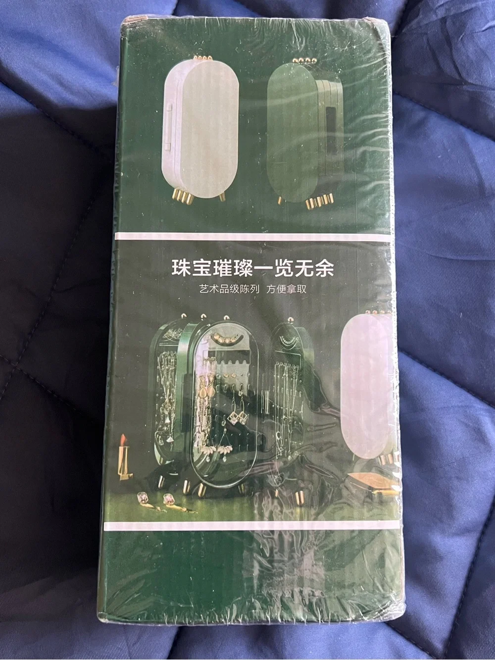 Light Green Foldable Jewelry Stand